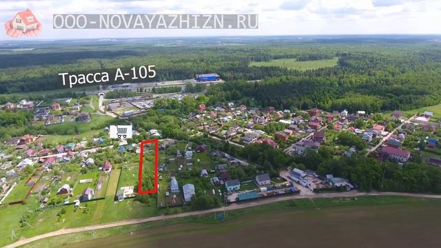 Участок 26 соток. Городской округ Домодедово, д.Шишкино смотреть онлайн