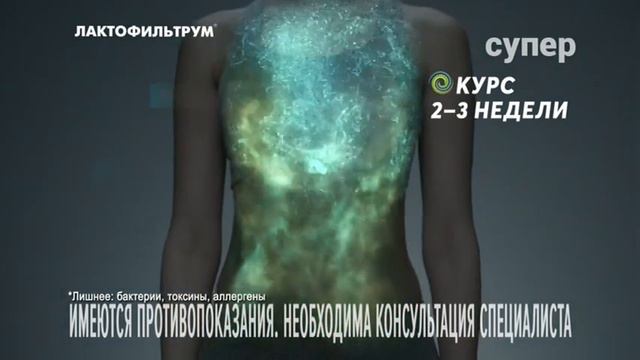 Анонсы + Рекламный Блок [Супер, 11.01.17] смотреть онлайн