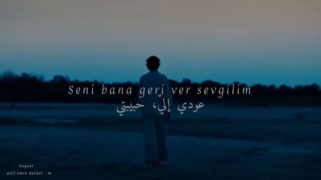Anil Emre Daldal - M (Lyrics) مترجمة للعربية