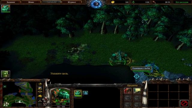 ЗЕЛЁНЫЙ ДРАКОН 4 ДРУГОЙ МИР! - ДОЛИНА ВОДОПАДОВ! - ДОП КАМПАНИЯ! (Warcraft III: The Frozen Throne)# смотреть онлайн