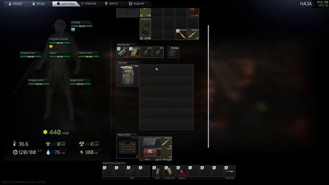 Escape From Tarkov | Завод |Помощь в выполнении Квеста смотреть онлайн