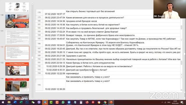 Вопрос-ответ. Модуль 1.. Модуль 2. смотреть онлайн