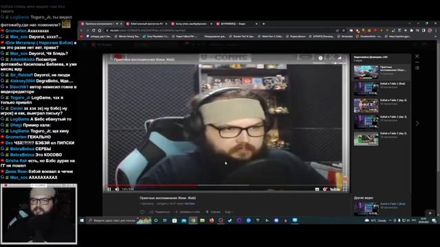 Бэбэй смотрит-"Приятные воспоминания Жеки- ЖиШ" и "Жизнь с вечной шизой[ЖиШ]" смотреть онлайн