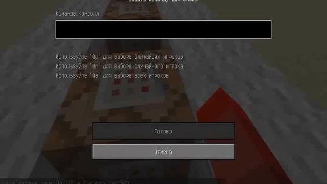 видео номер 1 про командный блок смотреть онлайн