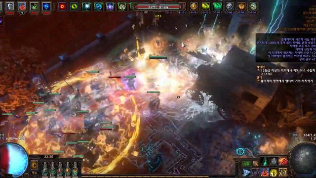 POE 3.21 Raise Spectre (Forged FrostBearer) Build 16Tier Map смотреть онлайн