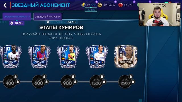 УХ!! 115 OVR FERDINAND В НАБОРЕ за 200$ и БЕЗ ДОНАТА ПРАЙМ КУМИР в FIFA MOBILE 21 - NEWS & UPDATE смотреть онлайн