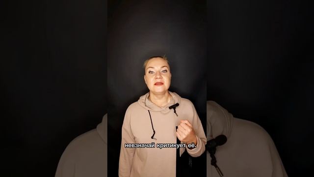 Эмоциональные качели в отношениях смотреть онлайн