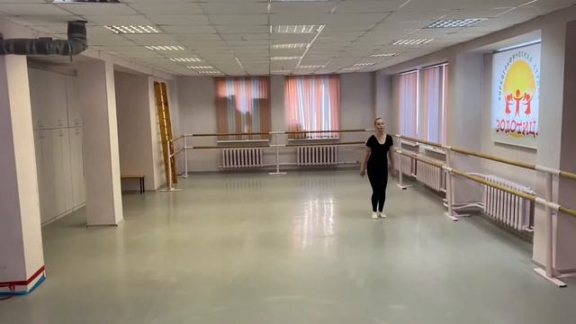 Современный танец (Танцевальная комбинация) смотреть онлайн