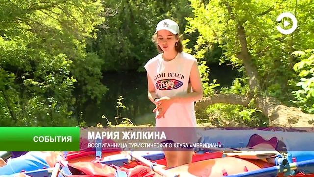 На реке Пензятке стартовали региональные соревнования по спортивному туризму на водных дистанциях смотреть онлайн
