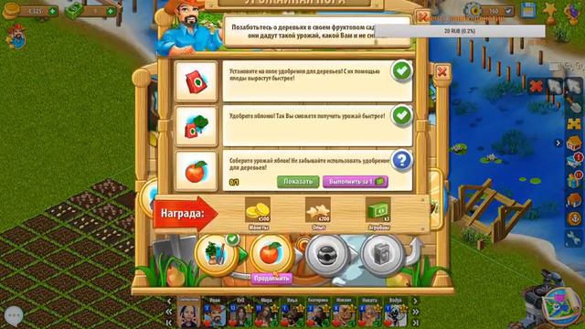 Стрим играю в Игру территория фармеров смотреть онлайн