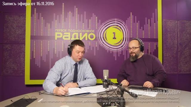 Диабет смотреть онлайн