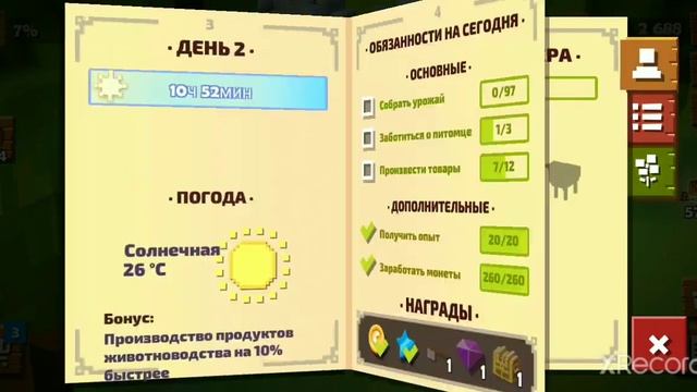 Я НЕ ЗНАЮ ЗАЙДЁТ ВАМ ИЛИ НЕТ!? | ИГРАЮ В BLOCKY FARM | НАДЕЮСЬ ВАМ ЗАЙДЁТ! смотреть онлайн