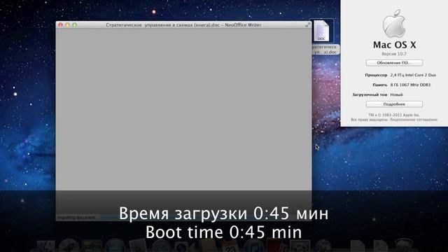 HDD vs SSD MacBook Pro Unibody 13" 2010 смотреть онлайн