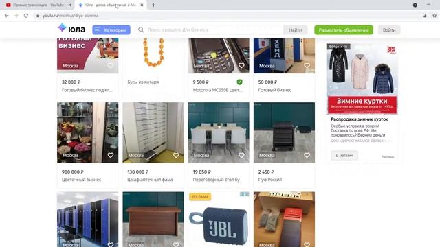 Стрим - разбор новых площадок для продажи бизнеса. Анализ объектов смотреть онлайн