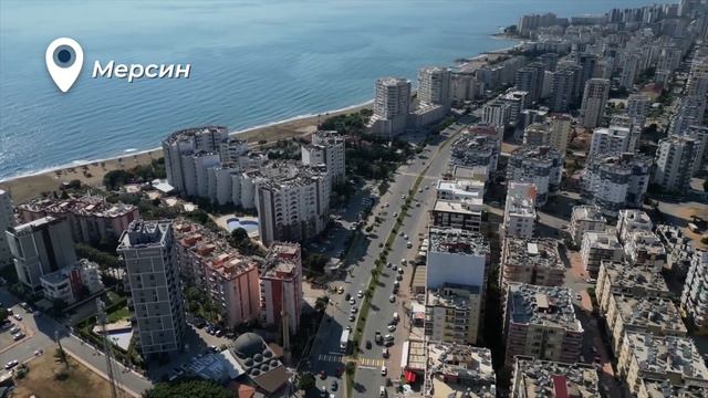 ГДЕ ЛУЧШЕ ЖИТЬ В ТУРЦИИ? Мерсин или Алания: сравниваем недвижимость, цены, инфраструктуру, населени смотреть онлайн