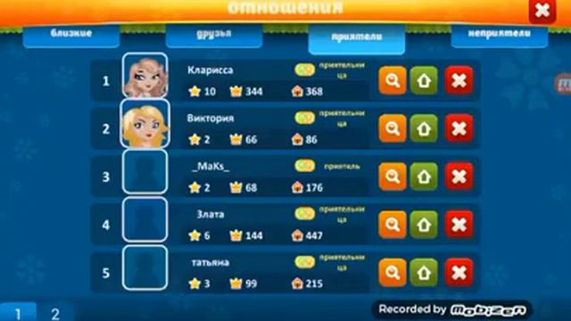 Аватария,глюк? смотреть онлайн