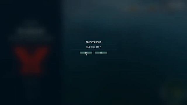 Режим Большая Охота – World of Warships: Часть 1 смотреть онлайн