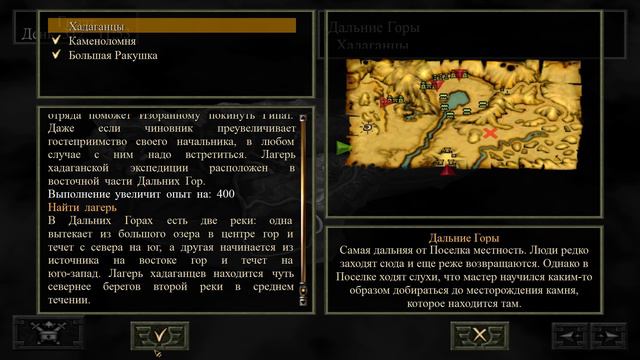 Проклятые земли (Evil Islands) Серия 10 Встреча с чужеземцами в железе и хозяином мертвого города смотреть онлайн