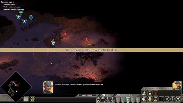 StarShip Troopers Серия 4 Зачистка пещер