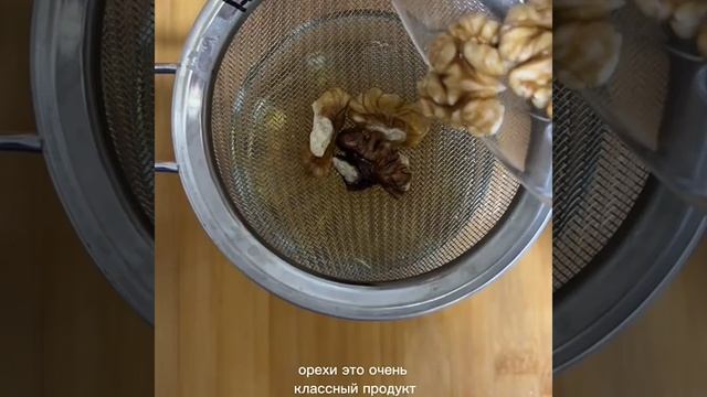 Лайфхак для здоровья Орехи всегда надо замачивать водой хотя бы минут 5 смотреть онлайн
