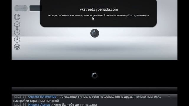 Нагиб-С-Ваз-2114-В Игре Стритрейсеры! смотреть онлайн