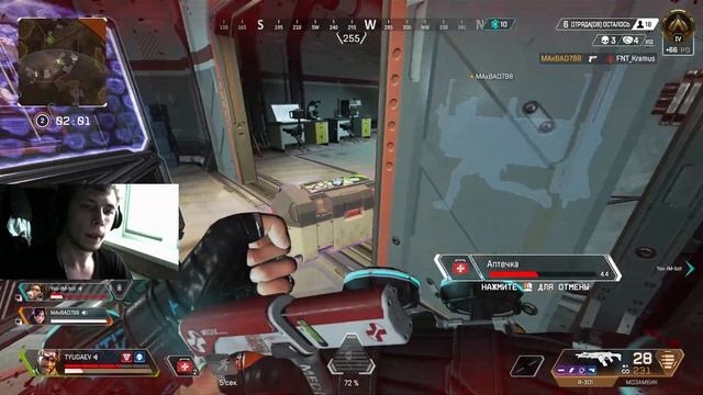Хочу платину | Стрим Apex Legends смотреть онлайн