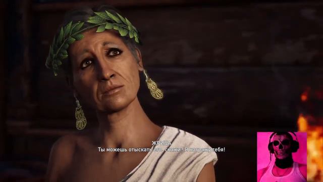 Assassin's Creed Odyssey🗡Ассасин Крид Одиссея - Прохождение в 2024 году будем продолжать?🤔 смотреть онлайн