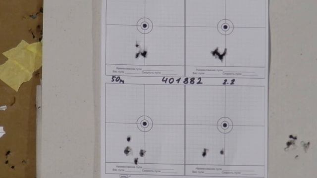 ATAMAN ML15 Hunter карабин 6.35 No.401882 смотреть онлайн