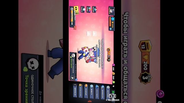 Куда приходит код от суперцел (как зарегистрироваться в бравл Старс смотреть онлайн