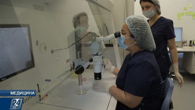 Медицина І Жасанды ұрықтандыру смотреть онлайн