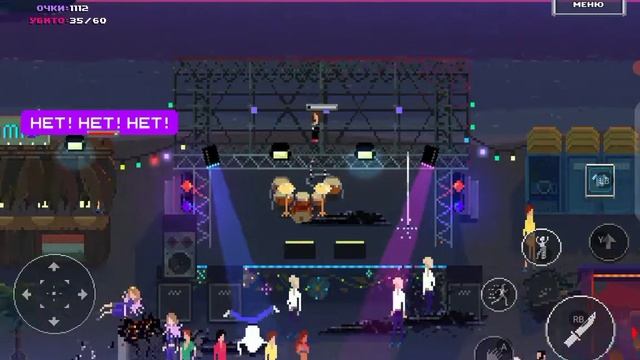 ПЛЯЖ? PARTY HARD GO? ПОЛНОЕ ПРОХОЖДЕНИЕ #6