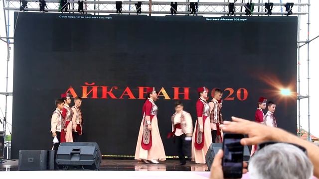 Айкаван 2020 ансамбль Единство смотреть онлайн