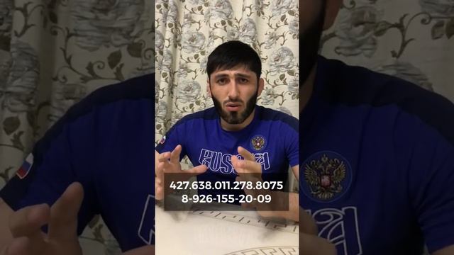Давайте поможем вместе . 4276380112788075 смотреть онлайн