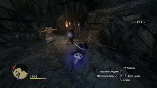 Dragon's Dogma Dark Arisen.Знаки клятвы 60,61,62,63,64 смотреть онлайн