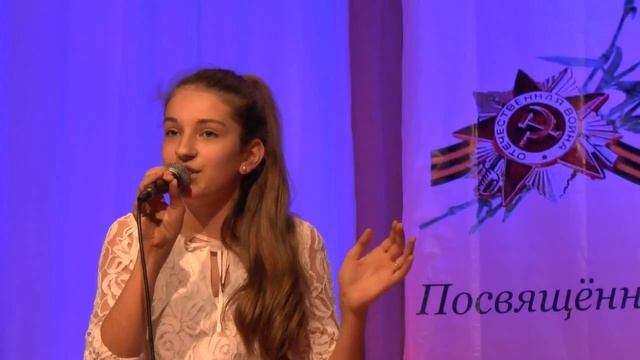 129 Гайдукова Виктория г Новомосковск Тульская область Письмо, пришедшее с войны mpeg4 смотреть онлайн