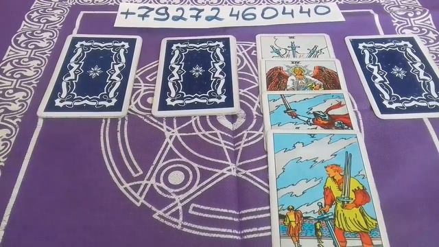 Что вам по судьбе с 6 по 12 января? смотреть онлайн