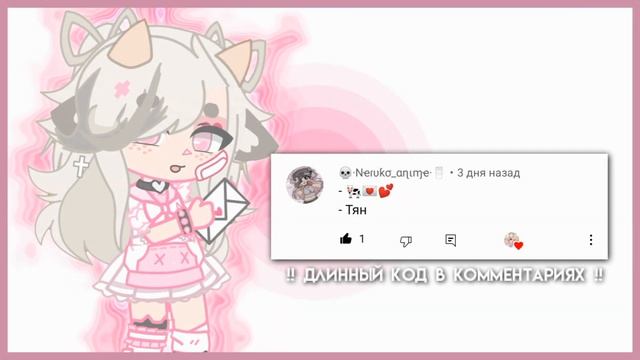 ˖*°✧?oc's by emoji // ос по смайликам ?꒳˓ ꒱˚♡ смотреть онлайн