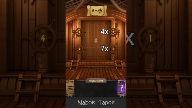 95 уровень - 100 Doors Challenge (100 Дверей Вызов) прохождение смотреть онлайн