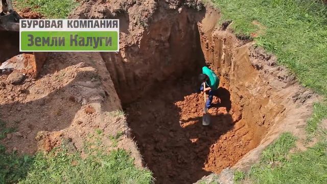 Установка Погреба ПП-3 в Калуге смотреть онлайн