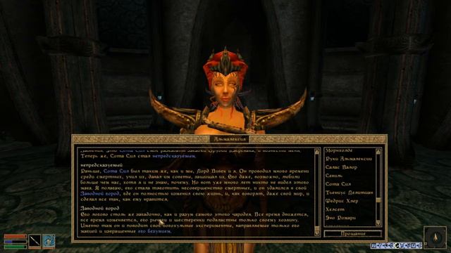The Elder Scrolls III: Tribunal - #11 Истинное Пламя и Заводной Город /// Прохождение смотреть онлайн