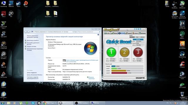 Разгон процессора intel core i5-2500 смотреть онлайн