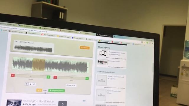 Загрузка звука в Айтюнс через сайт обрезки) смотреть онлайн