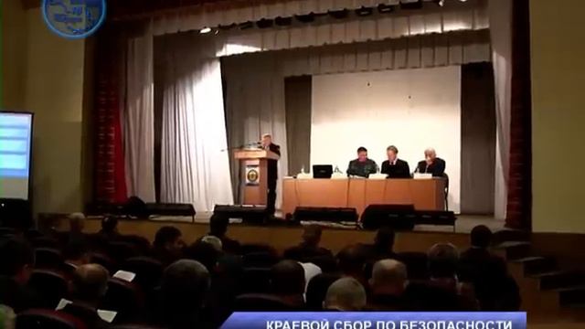 Краевой сбор по безопасности в Енисейском районе смотреть онлайн