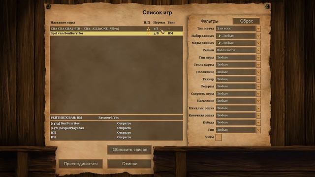 Age of Empires 2 steam online 1200 rating)) смотреть онлайн