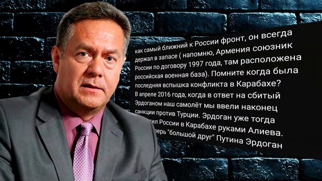 "РАЗОБЬЮТ АРМЯН, ПРИДУТ НА НАШ СЕВЕРНЫЙ КАВКАЗ" НИКОЛАЙ ПЛАТОШКИН. смотреть онлайн