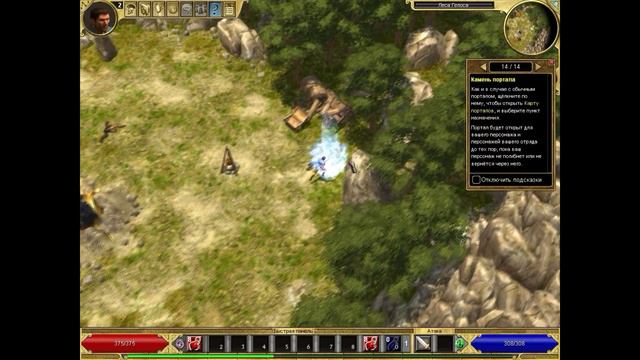 Маг с палкой в руках! (Titan Quest Anniversary Edition) Глянём на игрушку смотреть онлайн