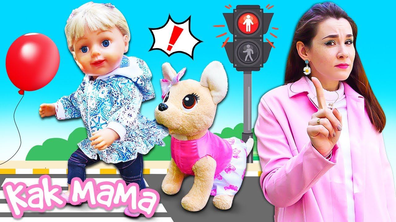 Беби Бон Эмили нарушает ПДД! Игры в дочки матери и мультики для детей Как Мама смотреть онлайн