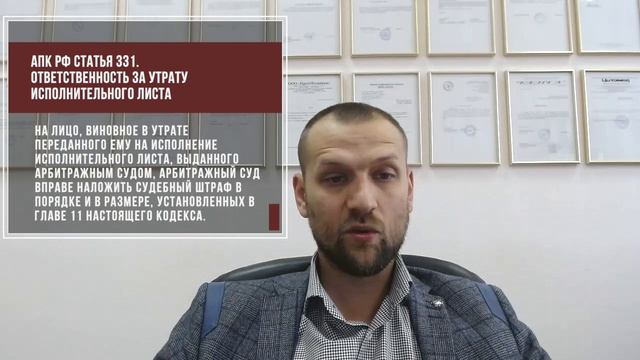 Как заставить пристава отвечать перед взыскателем? смотреть онлайн