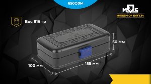 Набор инструмента МОС 65000М