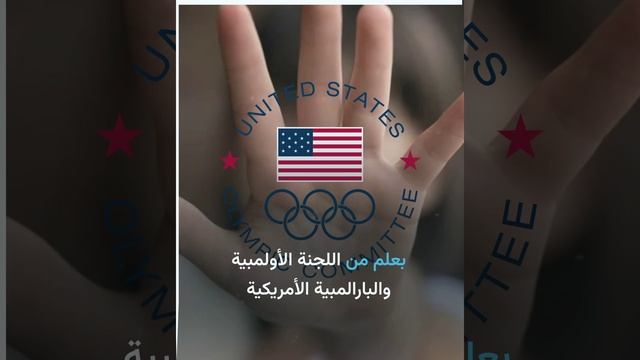 اعتداء جنسي بحق لاعبات على مدار 20 عاما بعِلم الهيئات الرياضية الأمريكية